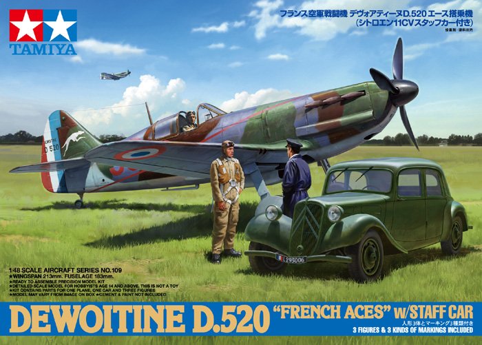 1/48 二战法国德瓦蒂纳 D.520 战斗机