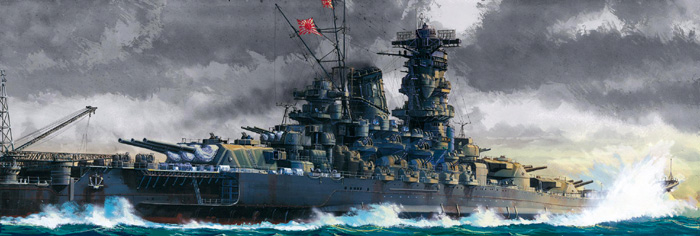1/350 二战日本大和号战列舰(新模具)