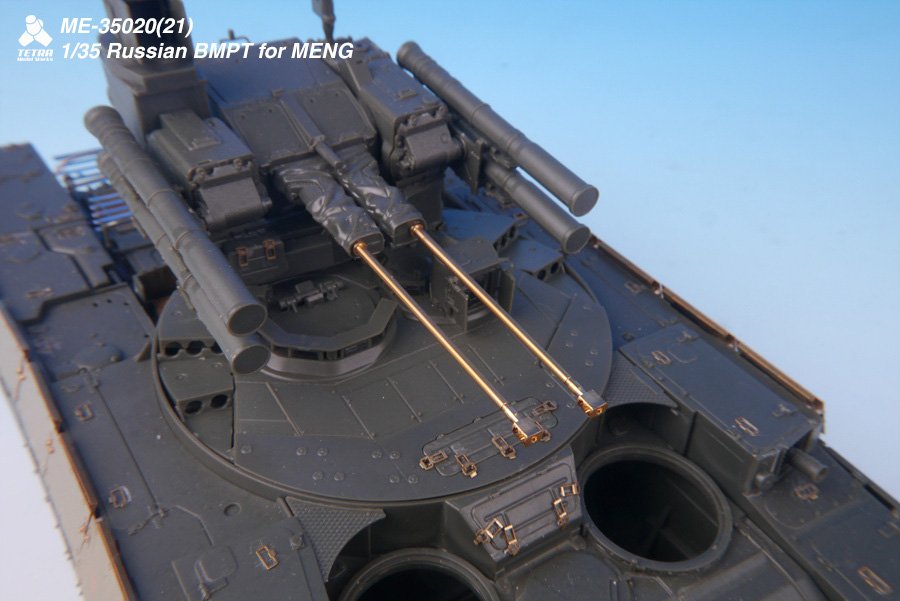 1/35 现代俄罗斯 BMPT 终结者火力支援战车改造蚀刻片(附金属炮管, 配Meng Model)
