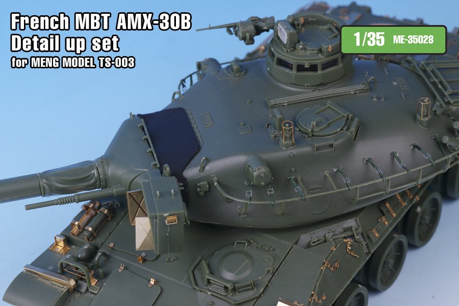 1/35 现代法国 AMX-30B 主战坦克改造蚀刻片(配Meng Model)