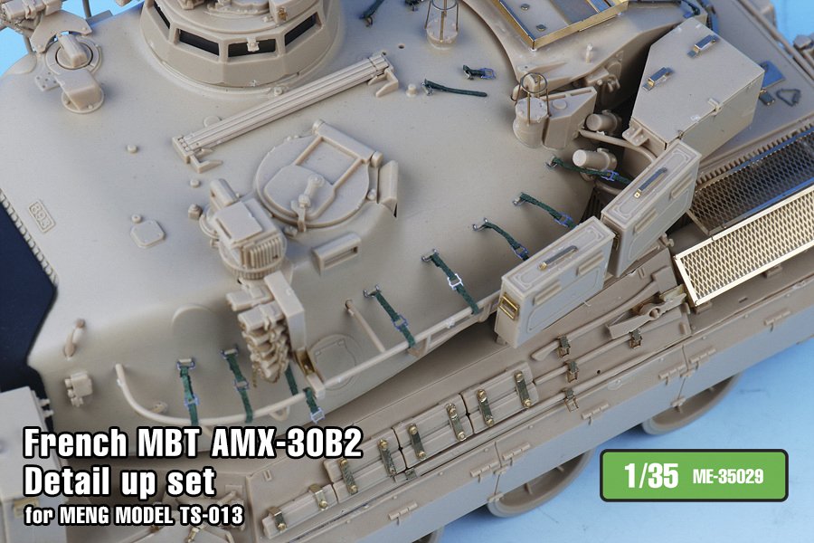 1/35 现代法国 AMX-30B2 主战坦克改造蚀刻片(配Meng Model)