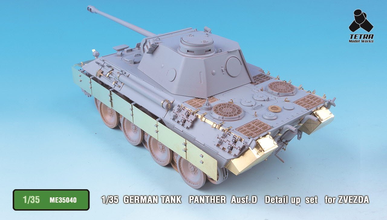 1/35 二战德国豹式D型中型坦克改造蚀刻片(配红星)