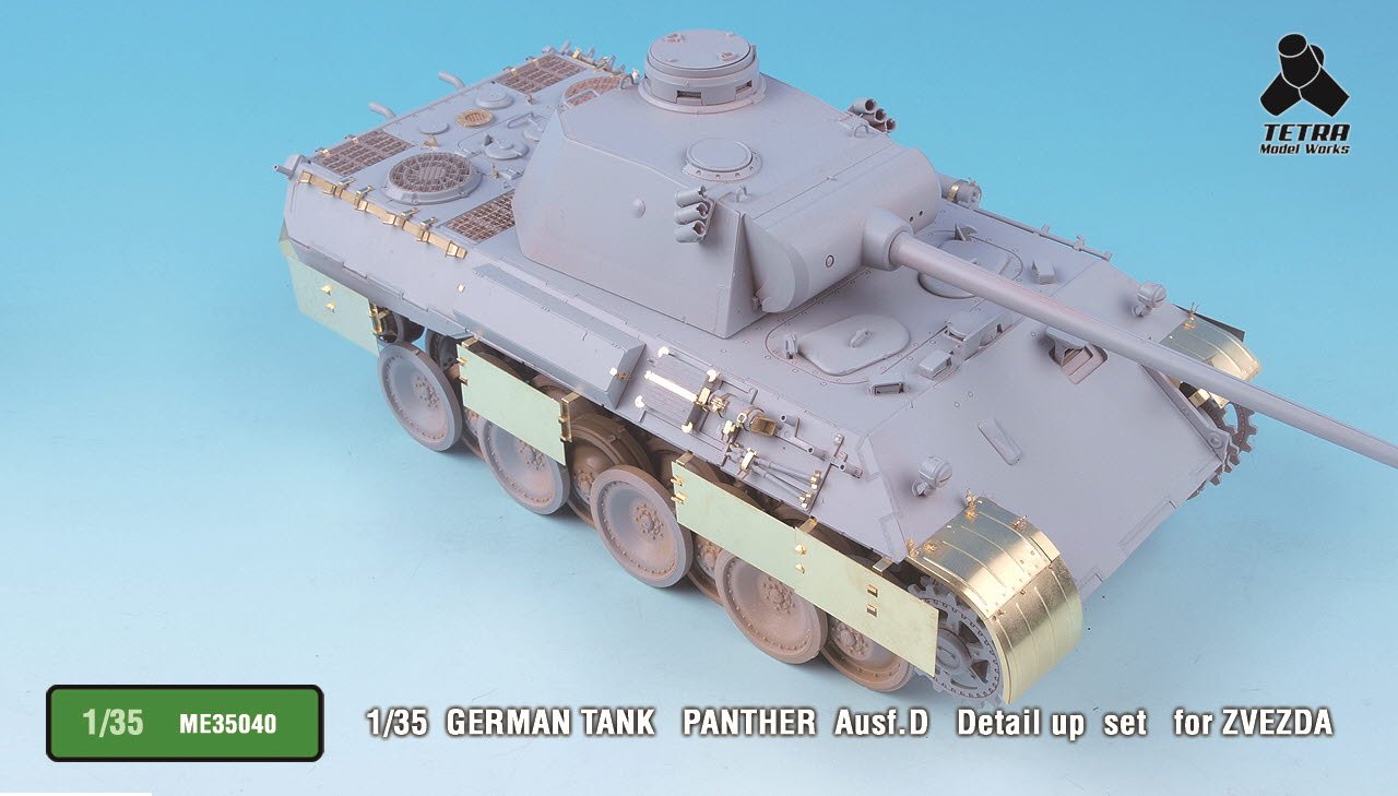 1/35 二战德国豹式D型中型坦克改造蚀刻片(配红星)