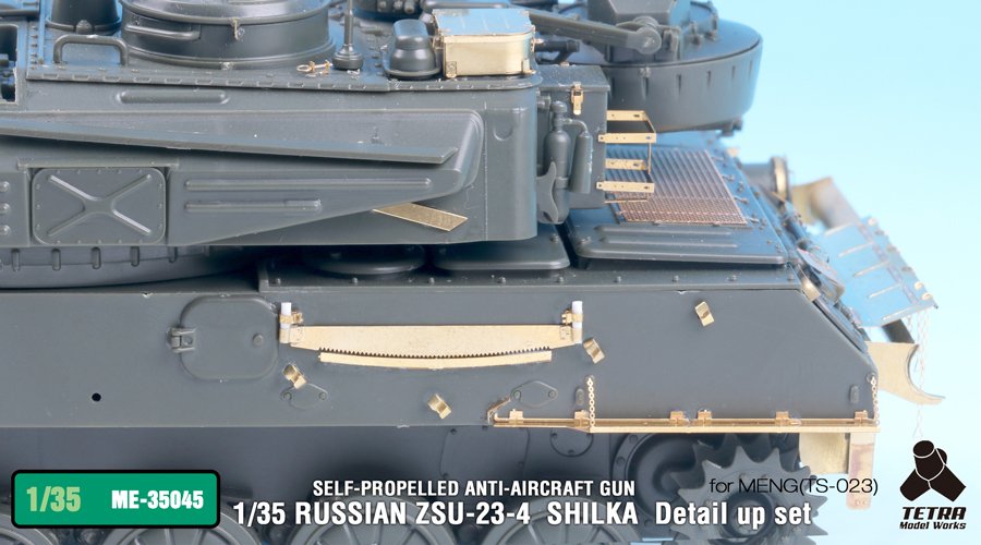 1/35 现代俄罗斯 ZSU-23-4V1 石勒喀自行防空炮改造蚀刻片(配Meng Model TS-023)