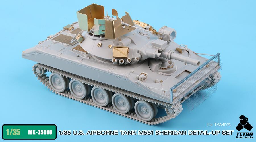 1/35 现代美国 M551 谢里登轻型坦克改造蚀刻片(配田宫)