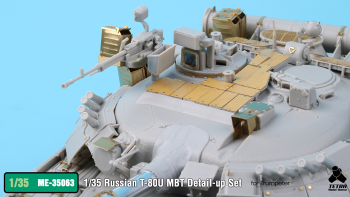 1/35 现代俄罗斯 T-80U 主战坦克改造蚀刻片(配小号手)