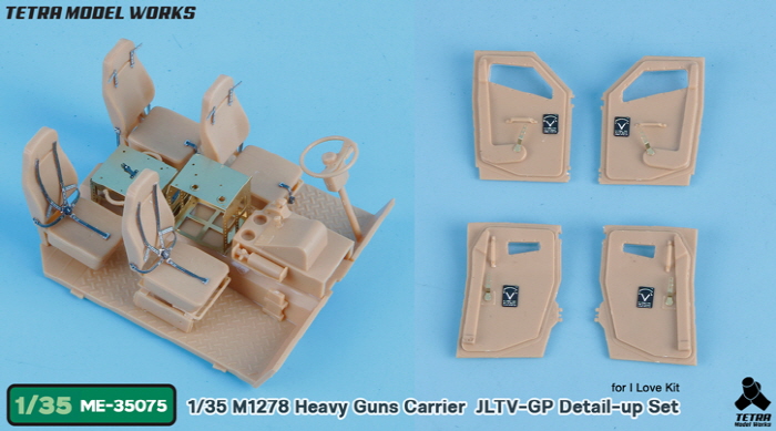 1/35 现代美国 M1278 JLTV-GP 联合轻型战术车辆改造蚀刻片(配小号手)
