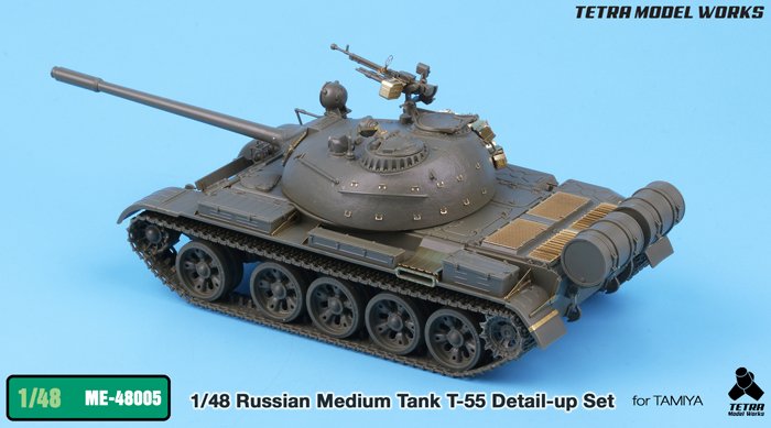 1/48 现代俄罗斯 T-55 主战坦克改造蚀刻片(配田宫)