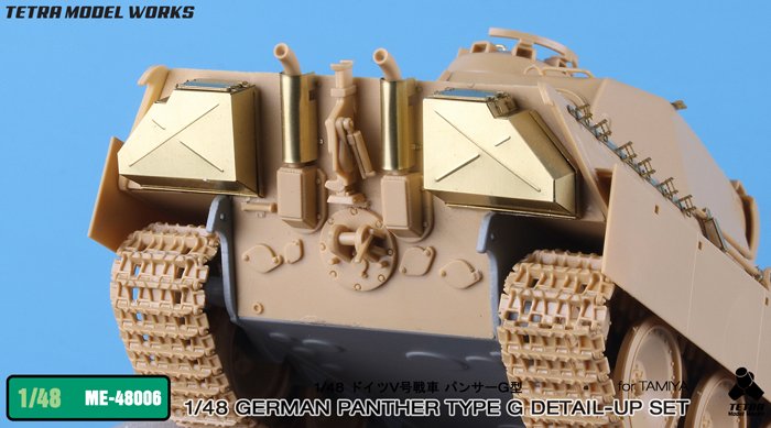 1/48 二战德国豹式中型坦克G型改造蚀刻片(配田宫)