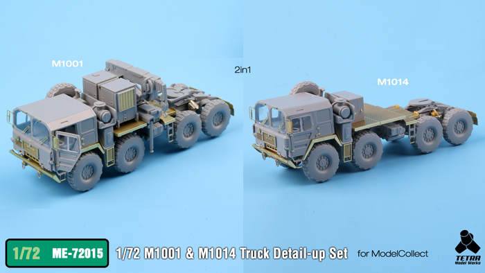 1/72 现代北约 M1001, M1014 重型战术牵引车改造蚀刻片(配搜模阁)