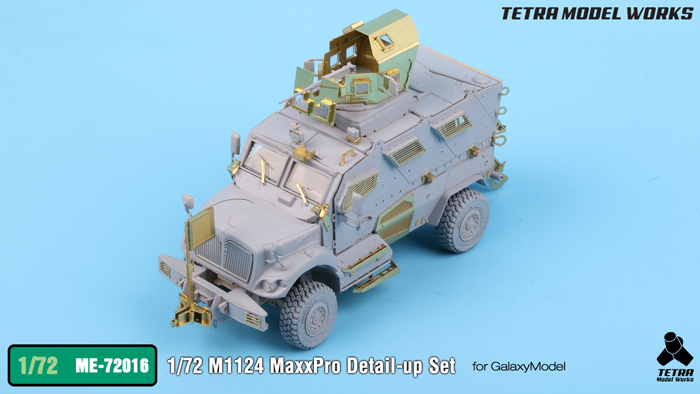 1/72 现代美国 M1124 Maxxpro 四轮防地雷反伏击车改造蚀刻片(配Galaxy Hobby)