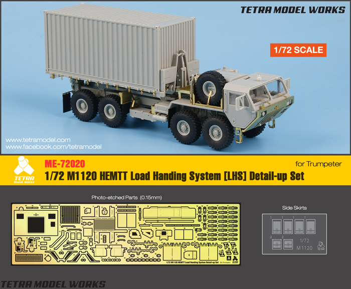 1/72 现代美国 M1120 重型高机动战术卡车集装箱装卸组件改造蚀刻片(配小号手)