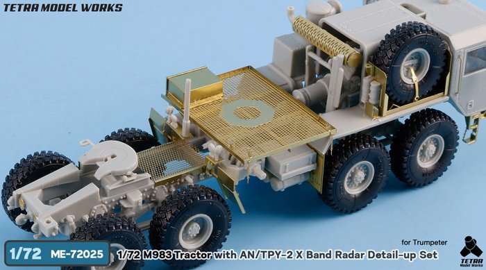 1/72 现代美国 M983 重型牵引车与AN/TPY-2 X波段雷达改造蚀刻片(配小号手)