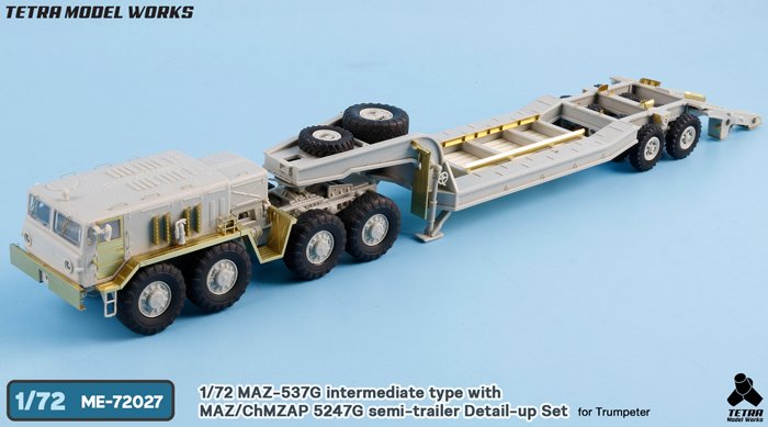 1/72 MAZ-537G 重型牵引车中期型与MAZ/ChMZAP-5247G半挂车改造蚀刻片(配小号手)