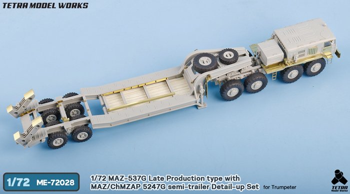 1/72 现代俄罗斯 MAZ-537G 重型牵引车后期型 MAZ/ChMZAP-5247G 改造蚀刻片(配小号手)