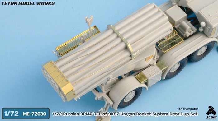 1/72 现代俄罗斯 9P140 of 9K57 飓风自行多管火箭炮改造蚀刻片(配小号手)