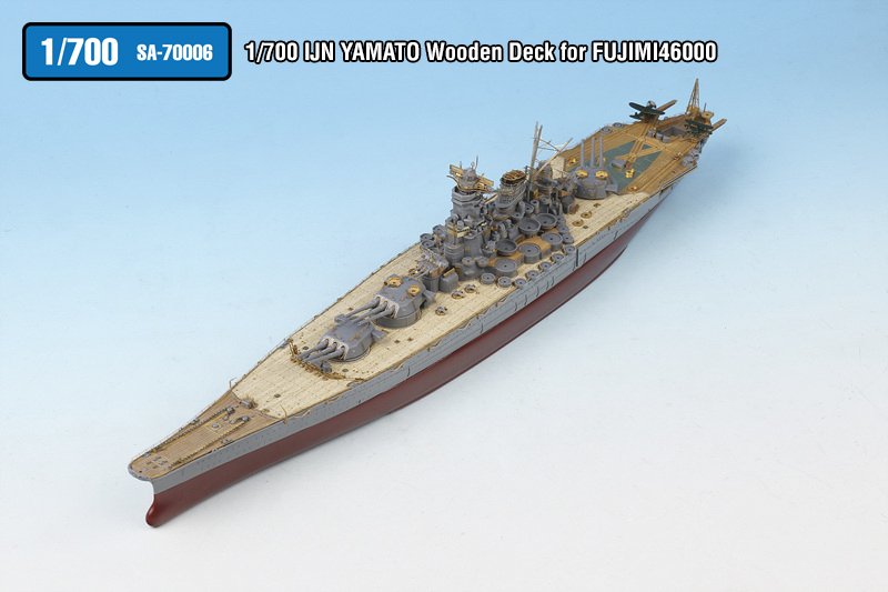 1/700 二战日本大和号战列舰木甲板(配富士美46000)