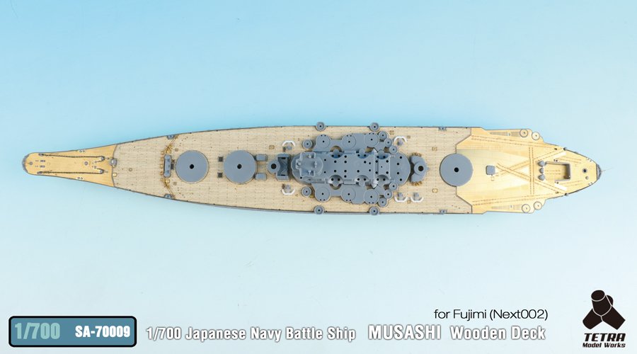 1/700 二战日本武藏号战列舰木甲板(配富士美46002)
