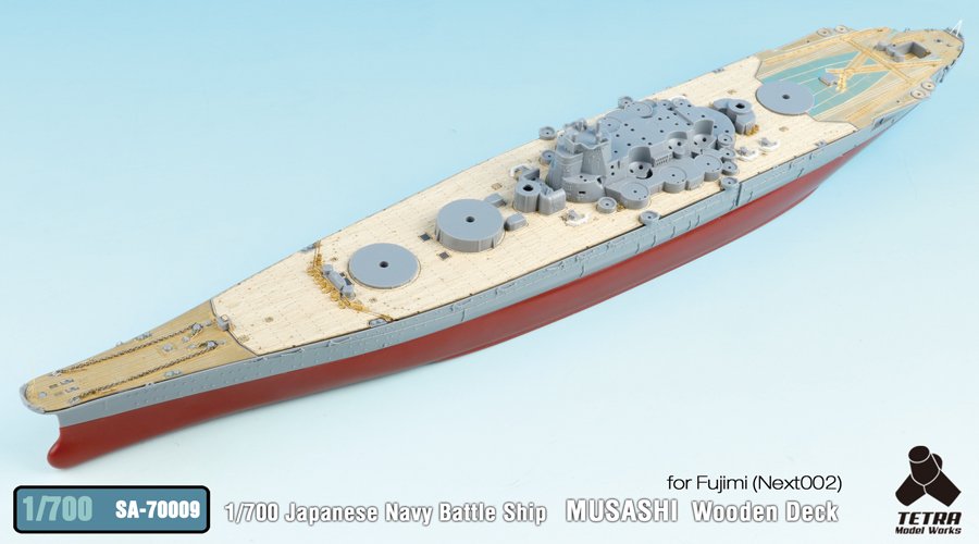 1/700 二战日本武藏号战列舰木甲板(配富士美46002)