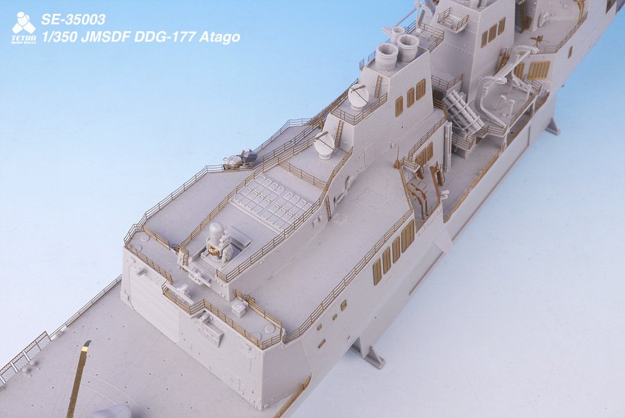 1/350 现代日本 DDG-177 爱宕号驱逐舰改造蚀刻片(配小号手)