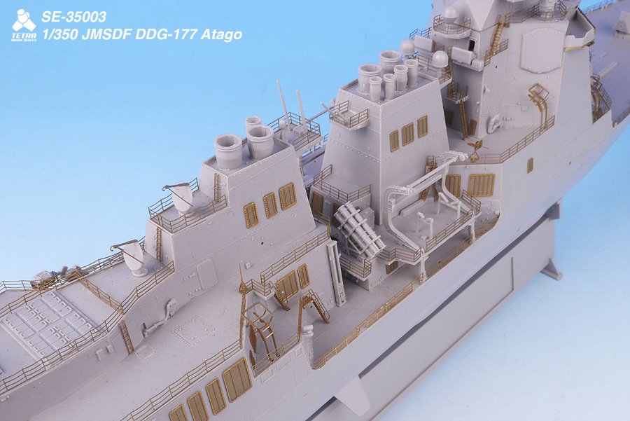 1/350 现代日本 DDG-177 爱宕号驱逐舰改造蚀刻片(配小号手)