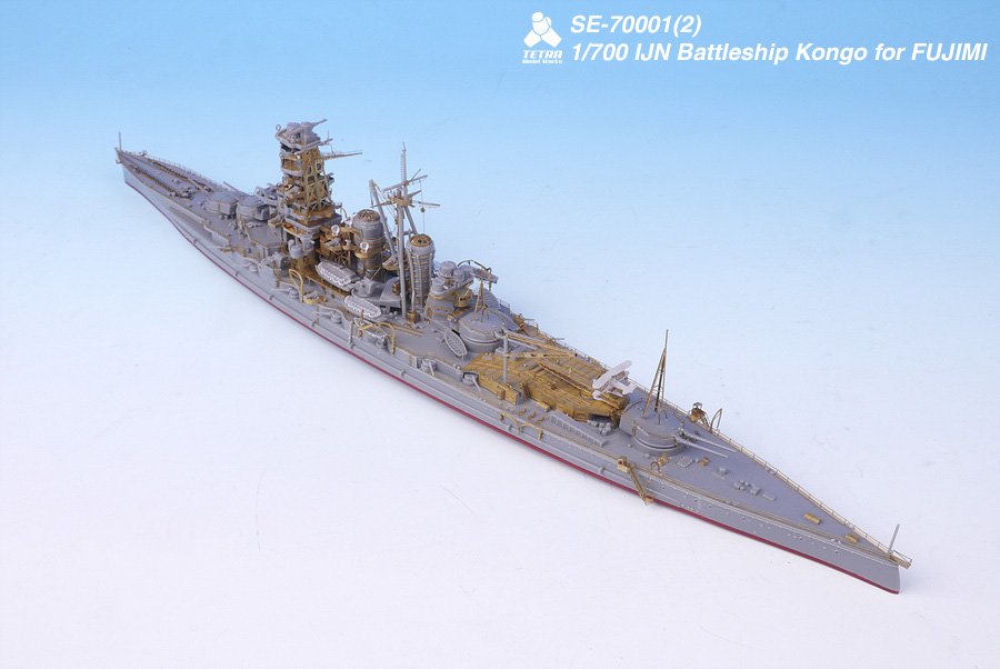 1/700 二战日本金刚号战列舰1941年改造蚀刻片(配富士美)