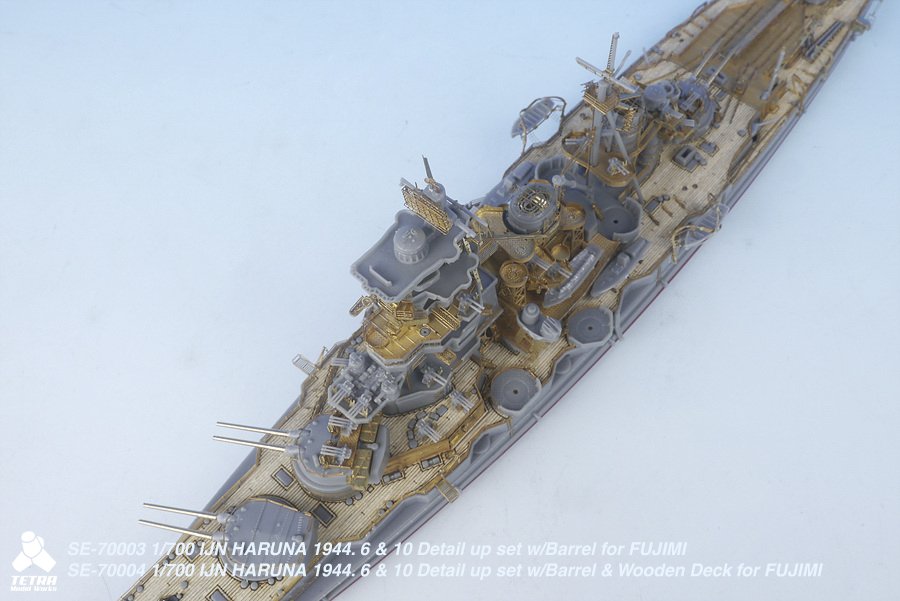 1/700 二战日本榛名号战列舰1944年改造蚀刻片(附金属炮管, 配富士美)