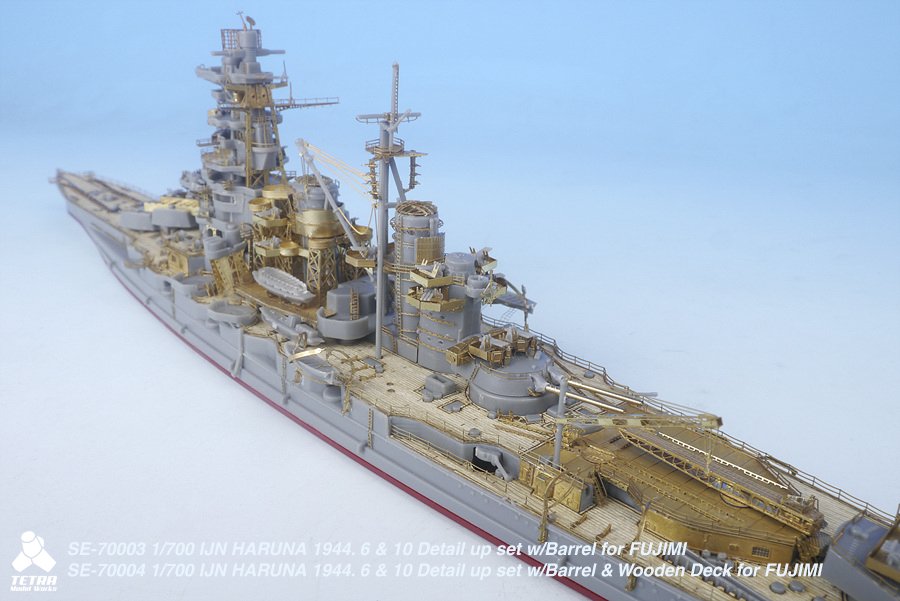 1/700 二战日本榛名号战列舰1944年改造蚀刻片(附金属炮管与木甲板, 配富士美)