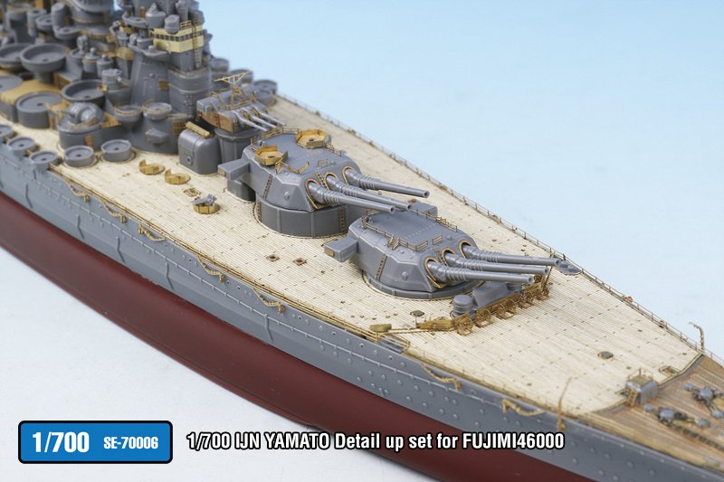 1/700 二战日本大和号战列舰改造蚀刻片(配富士美46000)