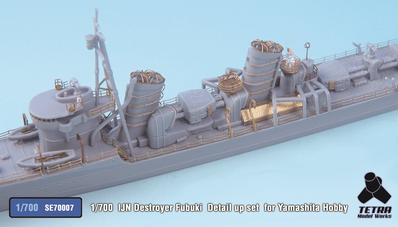 1/700 二战日本吹雪号驱逐舰1941年改造蚀刻片(配Yamashita Hobby)