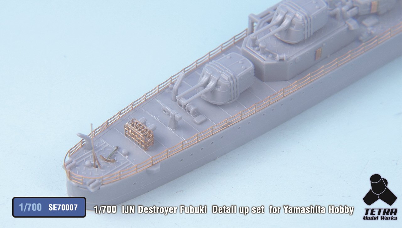 1/700 二战日本吹雪号驱逐舰1941年改造蚀刻片(配Yamashita Hobby)