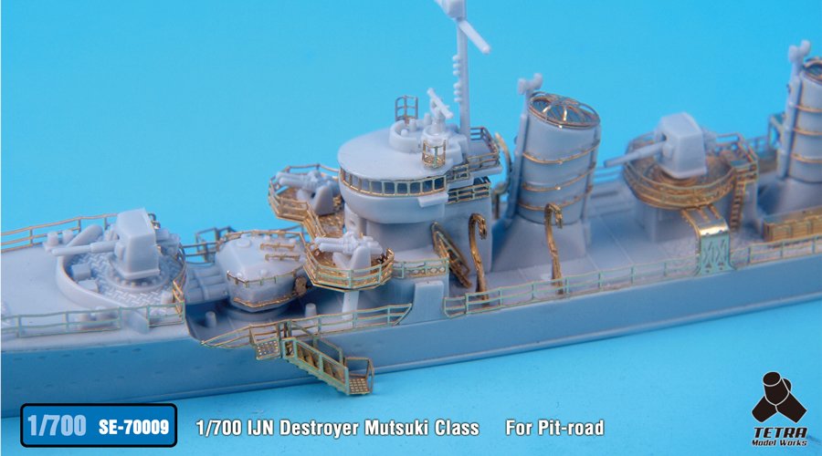 1/700 二战日本睦月级驱逐舰改造蚀刻片(配Pitroad)