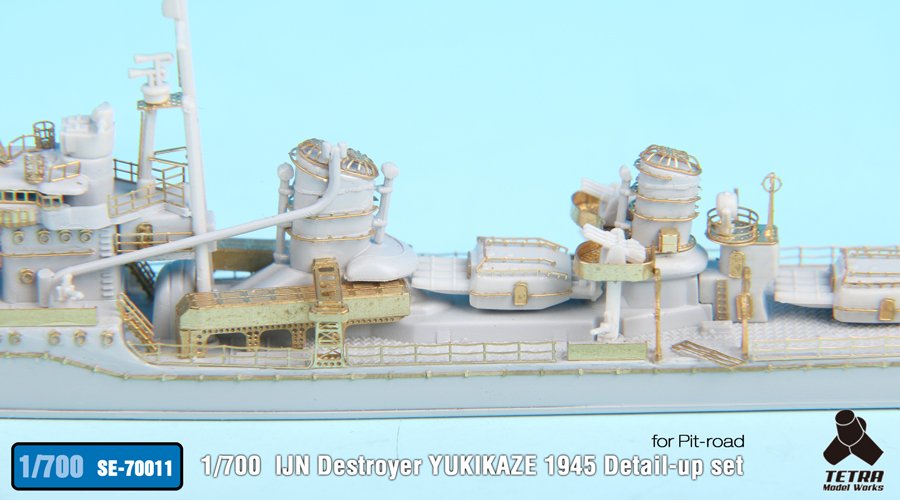 1/700 二战日本雪风号驱逐舰1945年改造蚀刻片(配Pitroad)