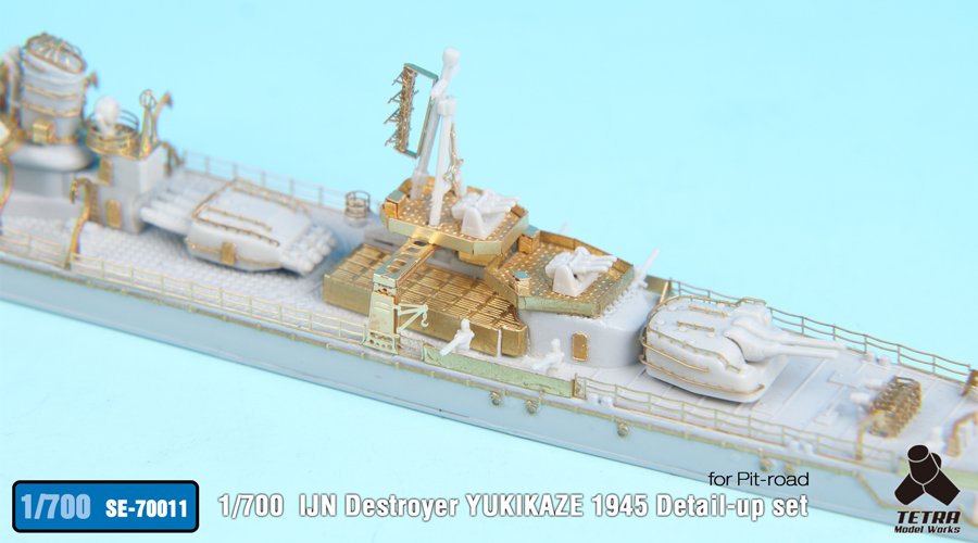1/700 二战日本雪风号驱逐舰1945年改造蚀刻片(配Pitroad)