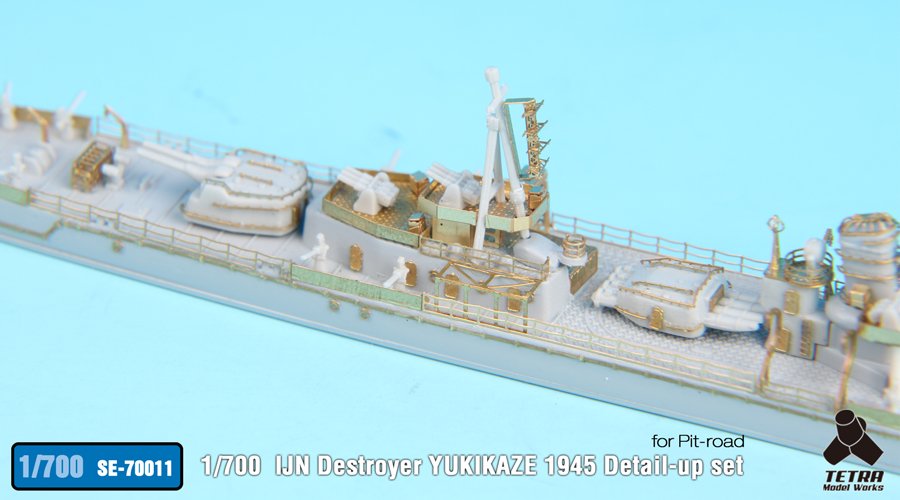 1/700 二战日本雪风号驱逐舰1945年改造蚀刻片(配Pitroad)