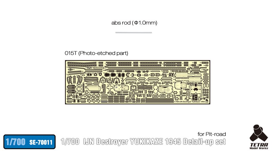 1/700 二战日本雪风号驱逐舰1945年改造蚀刻片(配Pitroad) - 点击图像关闭