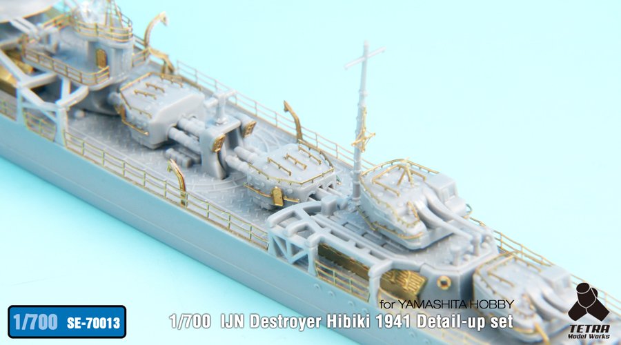 1/700 二战日本响号驱逐舰1941年改造蚀刻片(配Yamashita)