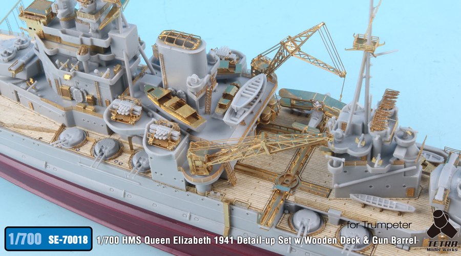 1/700 二战英国伊丽莎白号战列舰1941年型改造蚀刻片(配小号手)