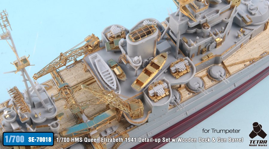 1/700 二战英国伊丽莎白号战列舰1941年型改造蚀刻片(配小号手)