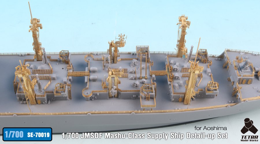 1/700 现代日本摩周级补给舰改造蚀刻片(配青岛社) - 点击图像关闭