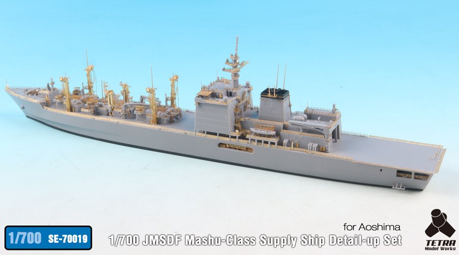 1/700 现代日本摩周级补给舰改造蚀刻片(配青岛社) - 点击图像关闭