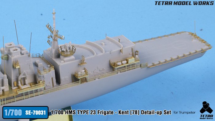 1/700 现代英国23型护卫舰肯特号(F78)改造蚀刻片(配小号手)