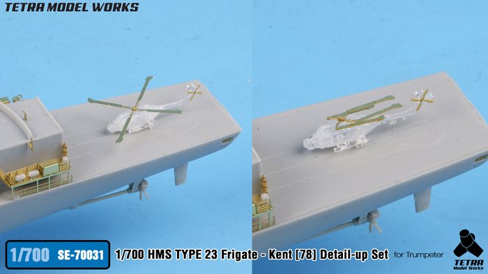 1/700 现代英国23型护卫舰肯特号(F78)改造蚀刻片(配小号手)