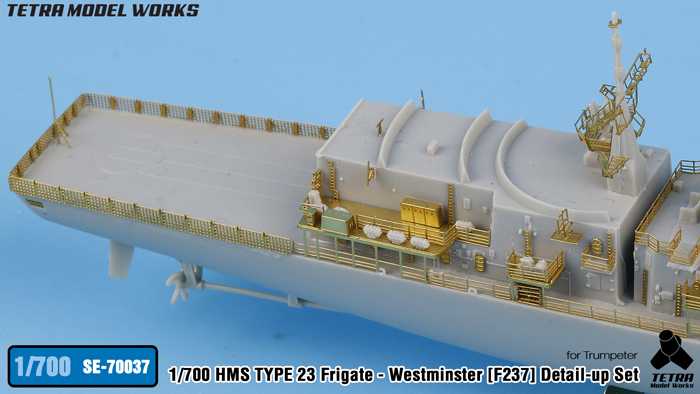 1/700 现代英国23型驱逐舰威斯敏斯特号(F237)改造蚀刻片(配小号手)