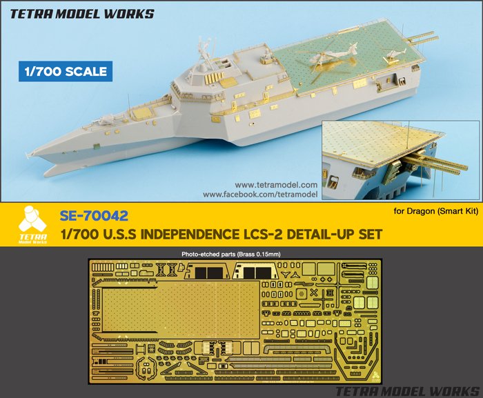 1/700 现代美国 LCS-2 独立号濒海战斗舰改造蚀刻片(配威龙)