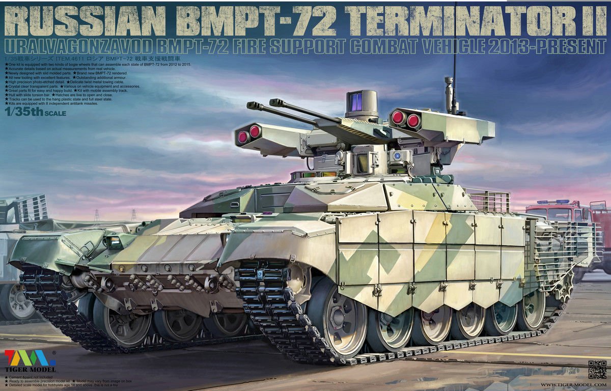 1/35 现代俄罗斯 BMPT-72 终结者2火力支援战车