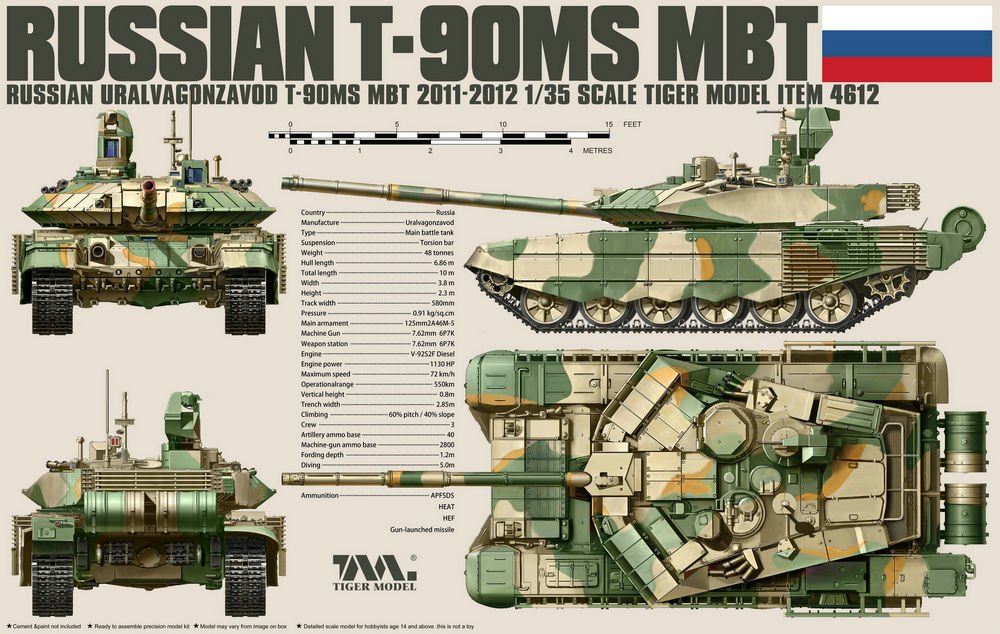 1/35 现代俄罗斯 T-90MS 主战坦克