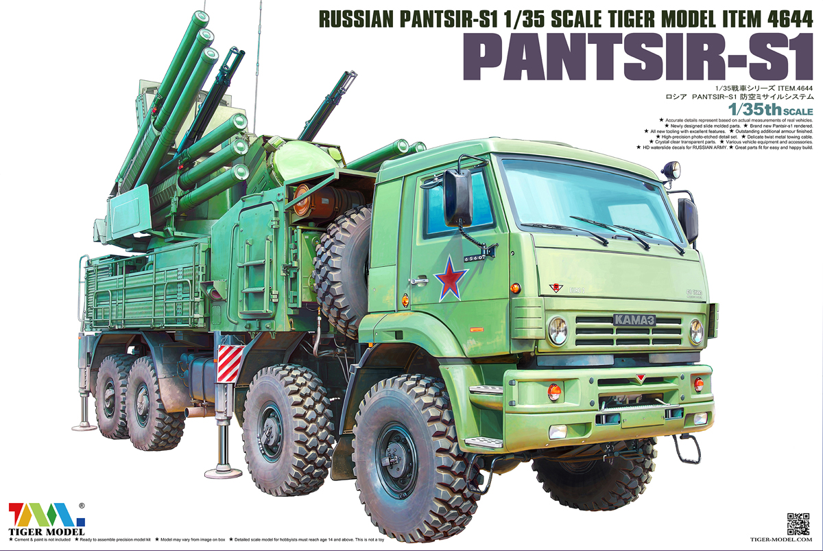 1/35 现代俄罗斯 96K6 铠甲S1轮式防空系统