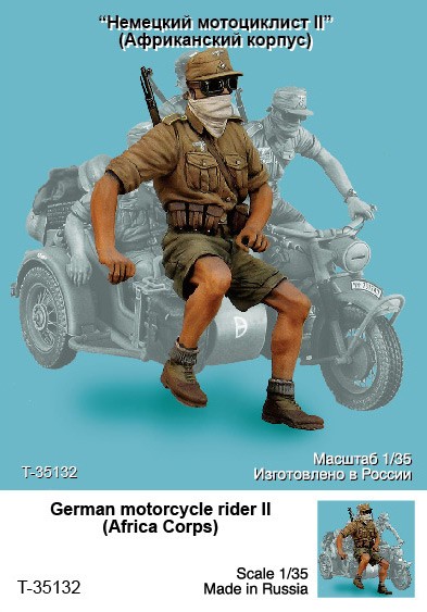 1/35 二战德国非洲军团摩托兵(2) - 点击图像关闭