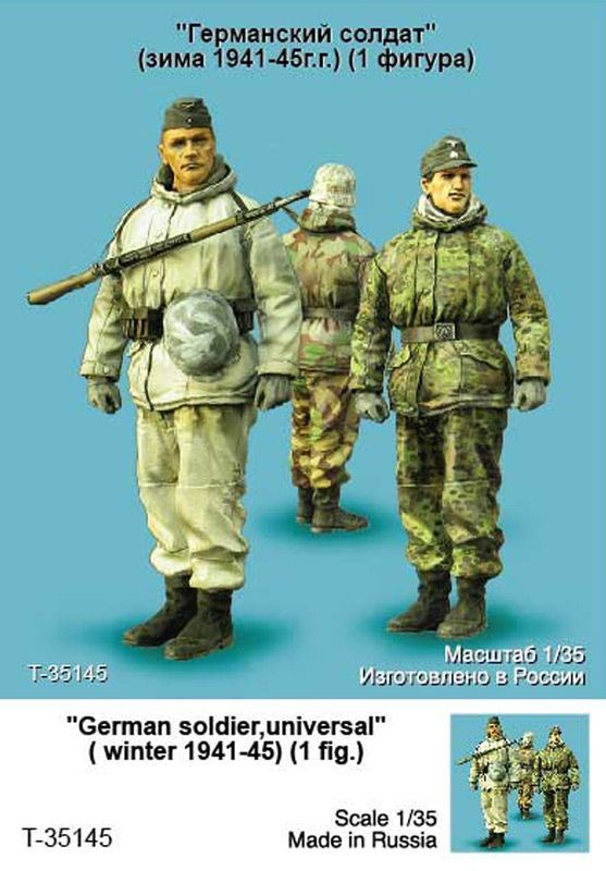 1/35 二战德国士兵"1941-45年冬季"